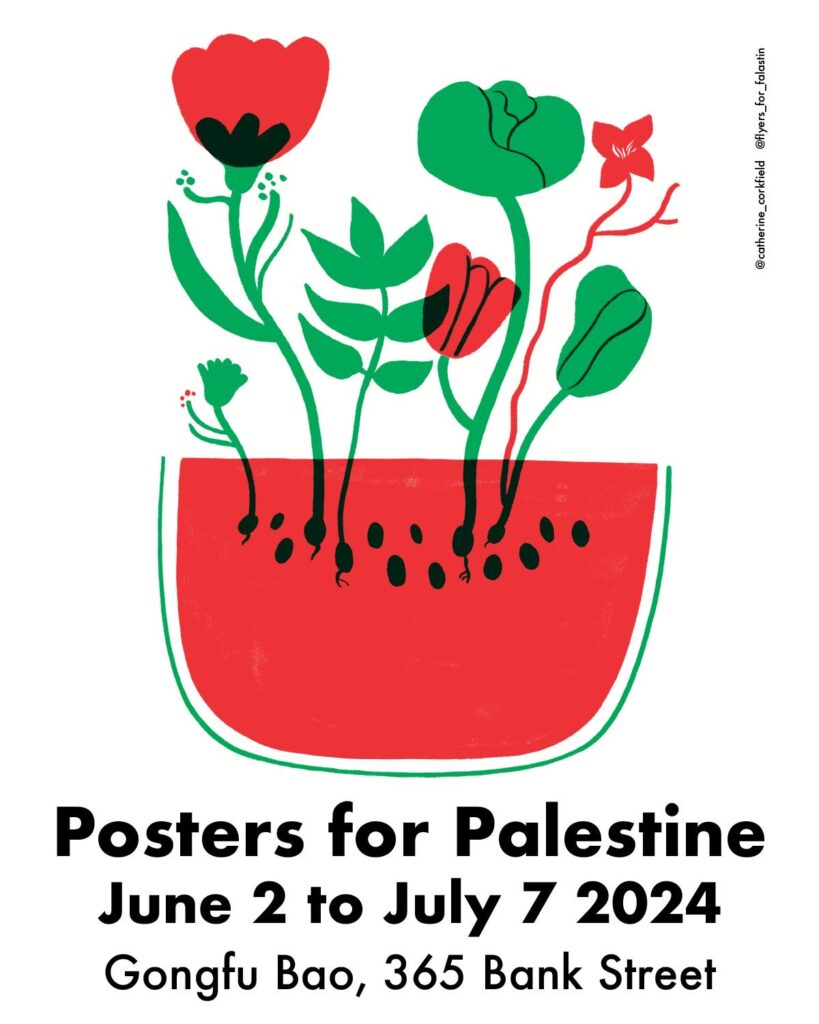 Exhibition Posters for Palestine Punch Up Collective
